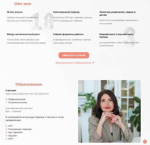 Сайт, который любят пользователи и поисковики: ключевые этапы успешного веб-дизайна 8