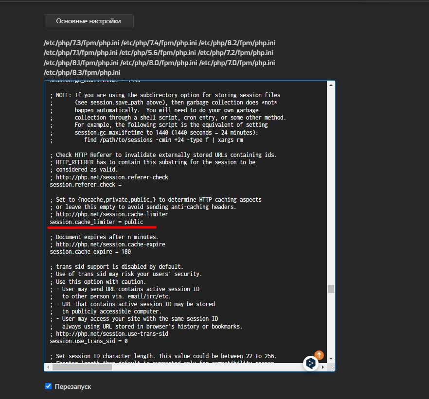 Micro-caching nginx+apache and configuration nuances - 3