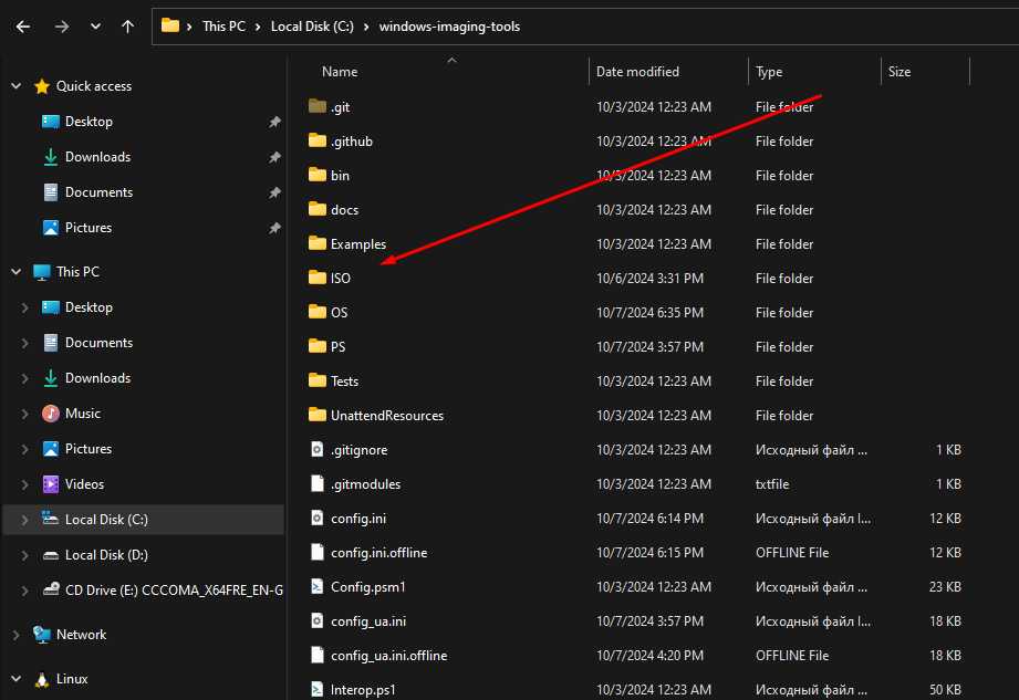 Папки "ISO" и "OS" в папке "windows-imaging-tools".
