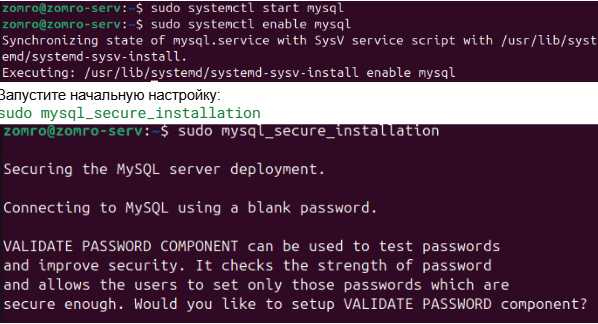 Jak skonfigurować i zoptymalizować serwer MySQL na VPS - 2