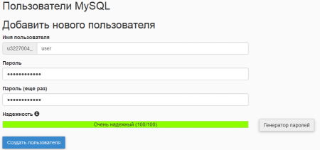 Databases-in-cPanel-2