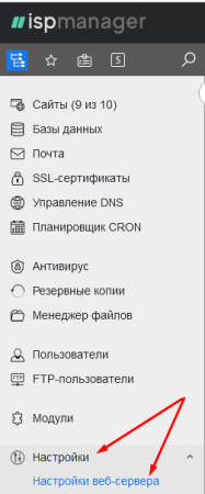 Enabling-HTTP2-in-ISPmanager
