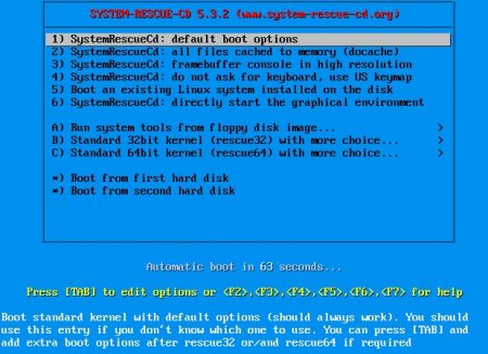 Подключение образа SystemRescue к виртуальному серверу - 6