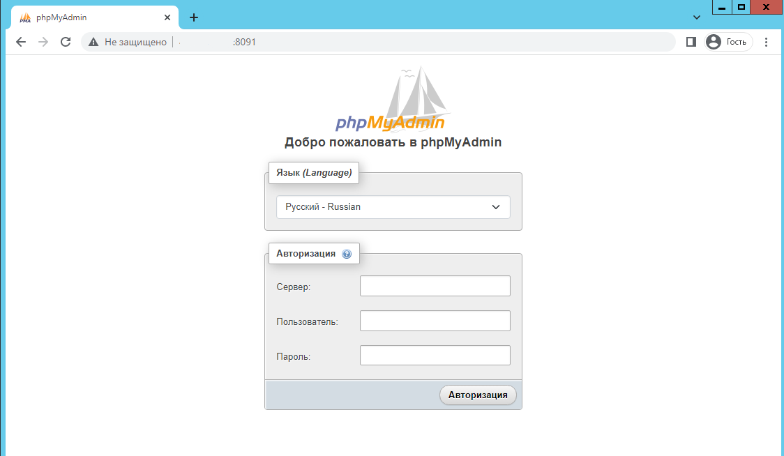 Как установить phpMyAdmin в Docker - 7
