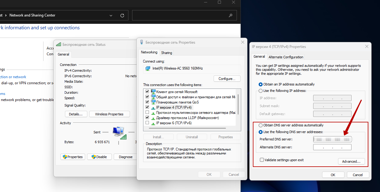 how to add adguard to your modem