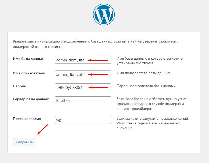 VestaCP: Установка Wordpress в консоли (от создания домена до получения готового сайта) - 5