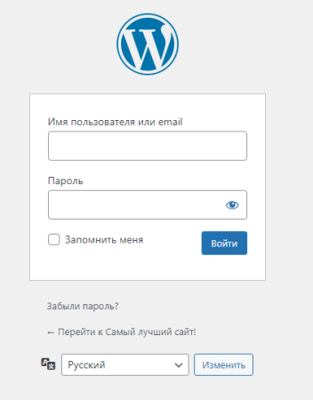 VestaCP: Установка Wordpress в консоли (от создания домена до получения готового сайта) - 10