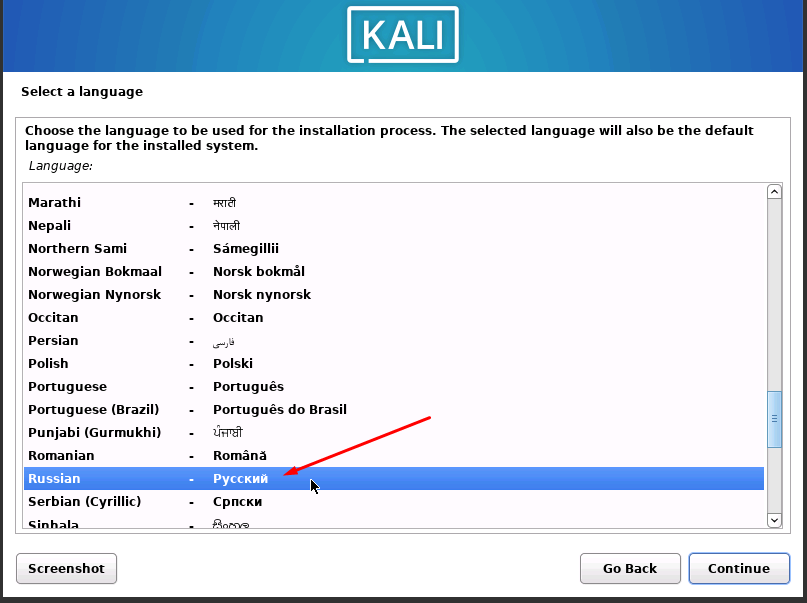 Как установить Kali Linux на виртуальный сервер (VPS/VDS) - 16