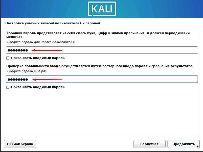 Как установить Kali Linux на виртуальный сервер (VPS/VDS) - 28