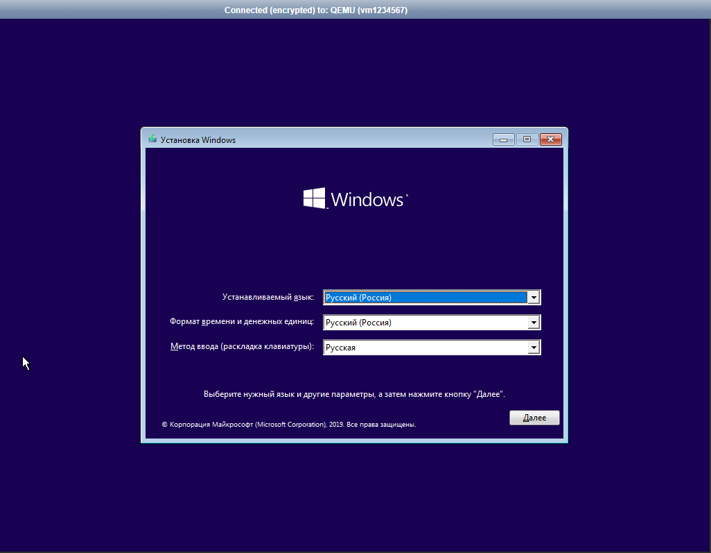 How to install Windows 10 from your image - 14