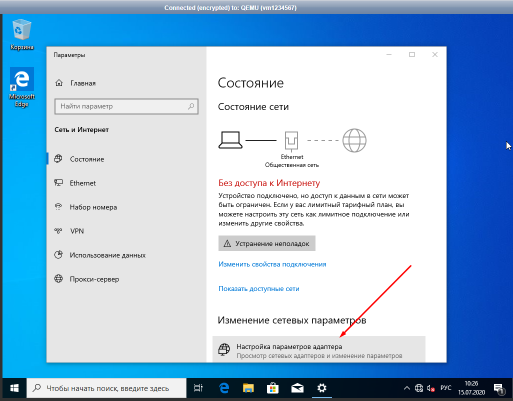 Как установить Windows 10 из своего образа - 33