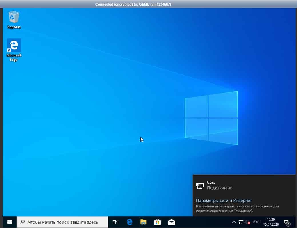 Как установить Windows 10 из своего образа - 37