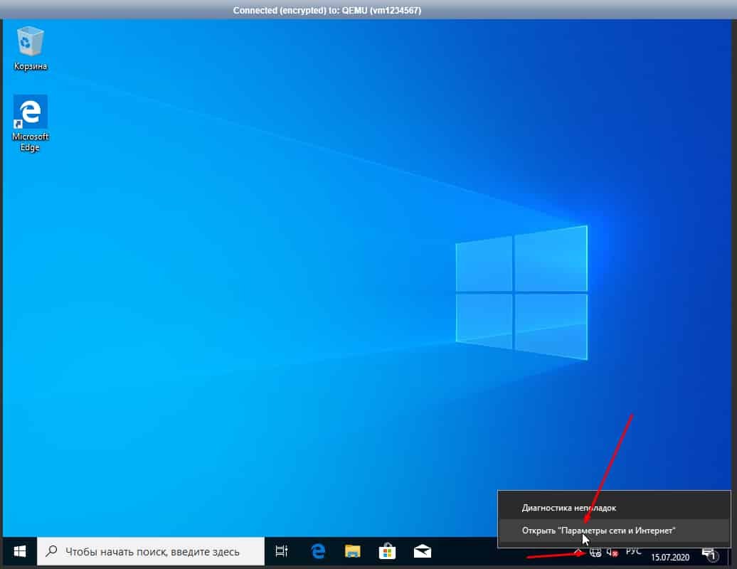 Как установить Windows 10 из своего образа - 32