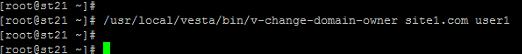 Перенос домена к другому пользователю на одном сервере с VestaCP - 3